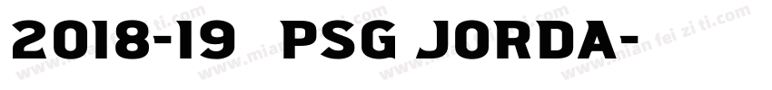 2018-19 巴黎 PSG Jorda字体转换